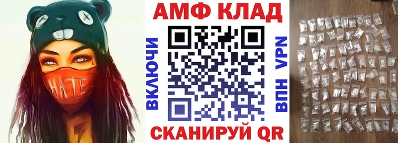 где найти Кузнецк АМФ 98%