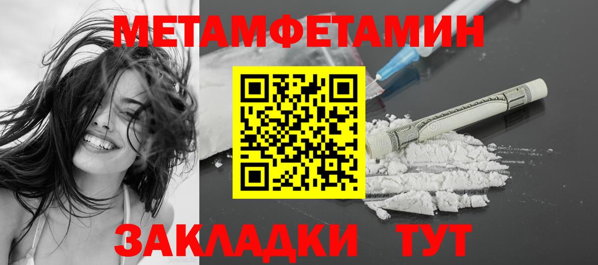 АМФ  АМФЕТАМИН VHQ  Вход с VPN  АМФ  Кузнецк 