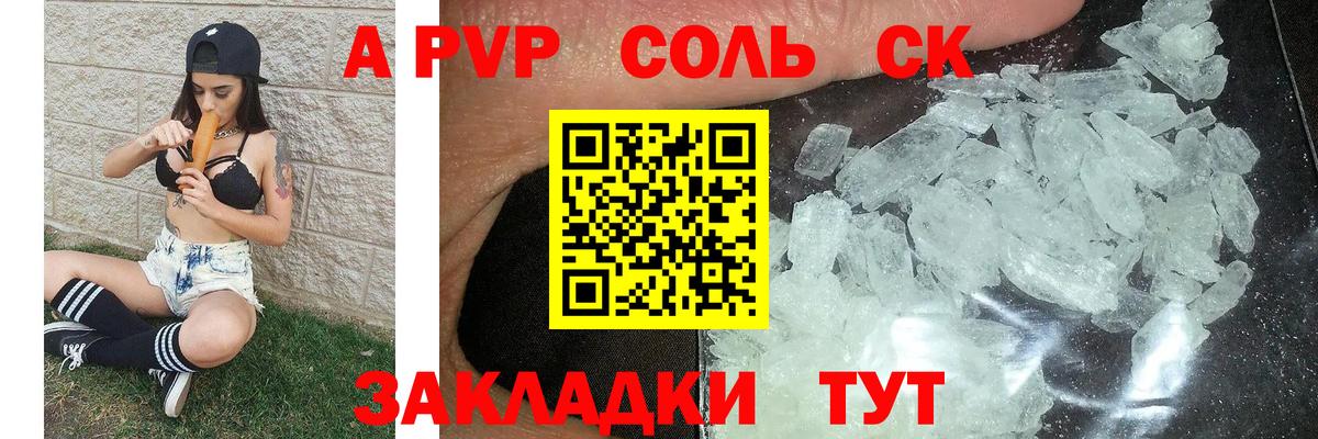 Гашиш  Кузнецк  МАРИХУАНА  Меф МЯУ МЯУ   Вход с VPN 