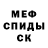 КЕТАМИН VHQ Snowman White