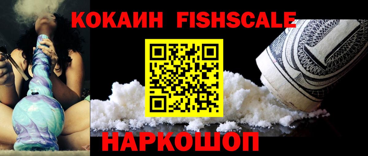 Меф мяу мяу Кузнецк