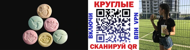 Ecstasy mix  Кузнецк 