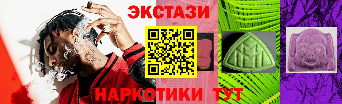 Экстази бентли Кузнецк