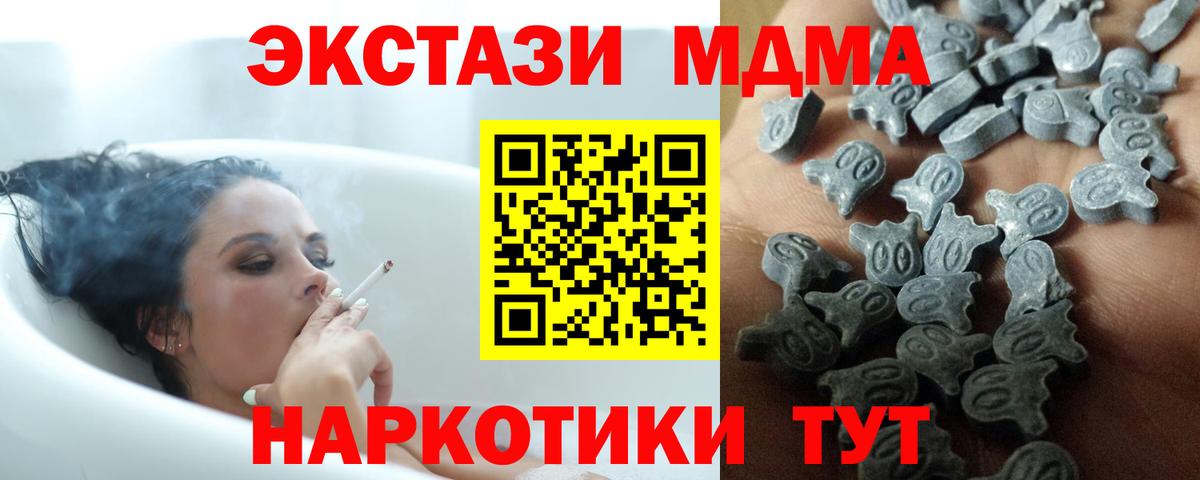 ЭКСТАЗИ Philipp Plein  Экстази DUBAI  Кузнецк  Ecstasy  Вход с VPN 