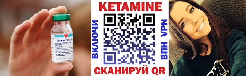 Кетамин VHQ  Кузнецк 