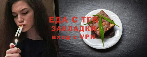 каннабис Инсар
