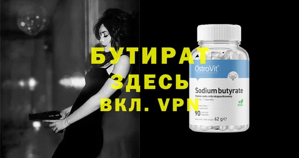 круглые Инта