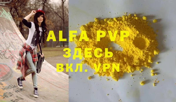 каннабис Инсар