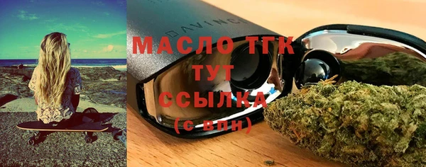 круглые Инта