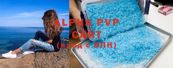 герыч Зеленодольск