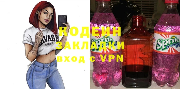 круглые Инта