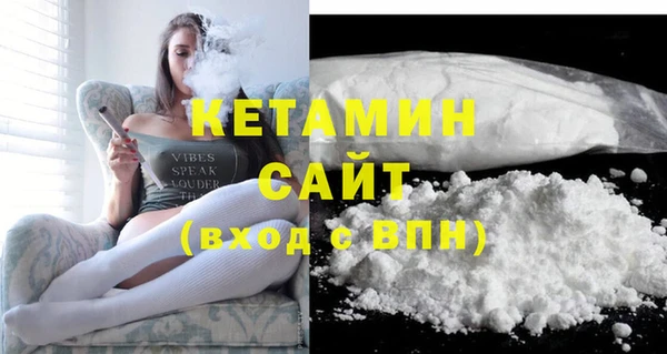 каннабис Инсар