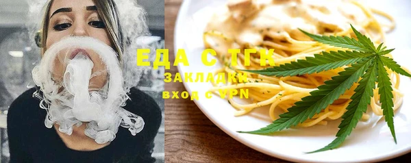 мдпв Щигры