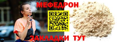 прущие крисы Заволжье