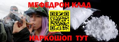 прущий лед Заводоуковск
