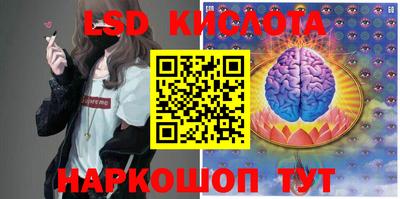 прущие крисы Заволжье