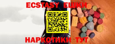 прущие крисы Заволжье