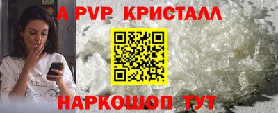 прущий лед Заводоуковск