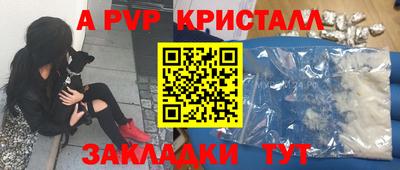 прущий лед Заводоуковск