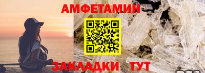 прущие крисы Заволжье