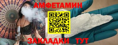 прущие крисы Заволжье
