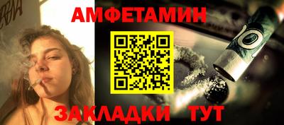 прущий лед Заводоуковск