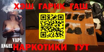 прущий лед Заводоуковск