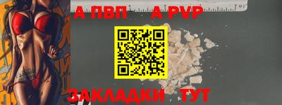 прущие крисы Заволжье