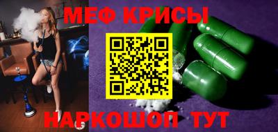 прущий лед Заводоуковск