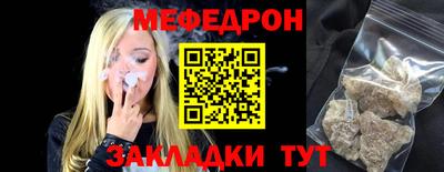 прущие крисы Заволжье