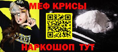прущие крисы Заволжье