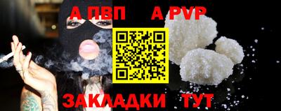прущие крисы Заволжье