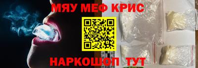 прущие крисы Заволжье
