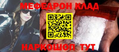 прущие крисы Заволжье