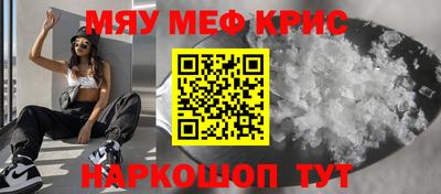 прущий лед Заводоуковск