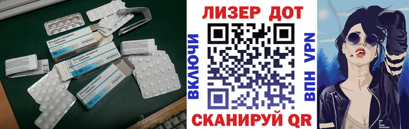 LSD-25 экстази кислота  сколько стоит  blacksprut рабочий сайт  Кузнецк 