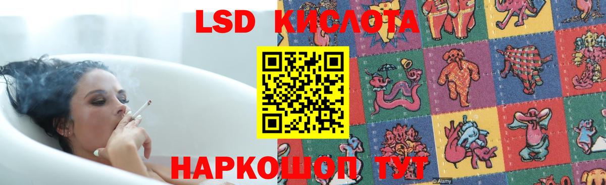 ОМГ ОМГ ONION  LSD-25 экстази кислота  Вход с VPN  Кузнецк  ЛСД экстази ecstasy 