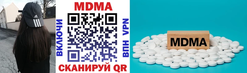 MDMA кристаллы  Кузнецк 