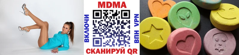 MDMA crystal Кузнецк
