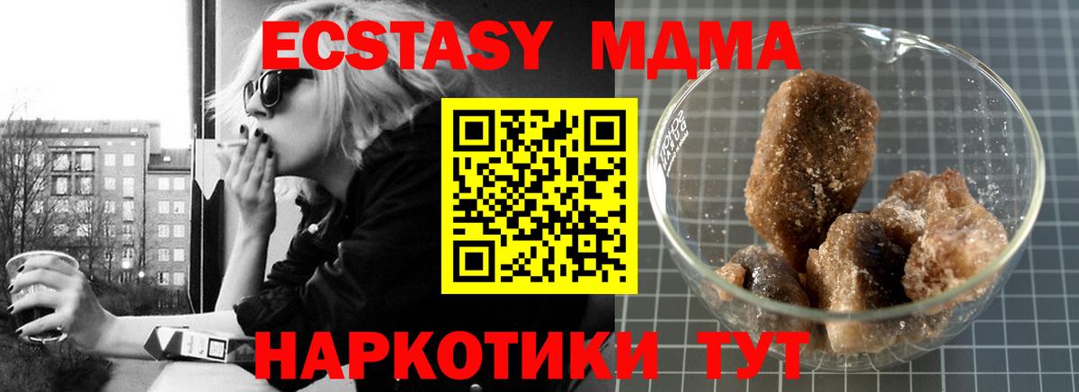MDMA crystal  Вход с VPN  Кузнецк 
