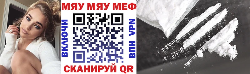 omg как войти  Кузнецк  Мефедрон кристаллы 