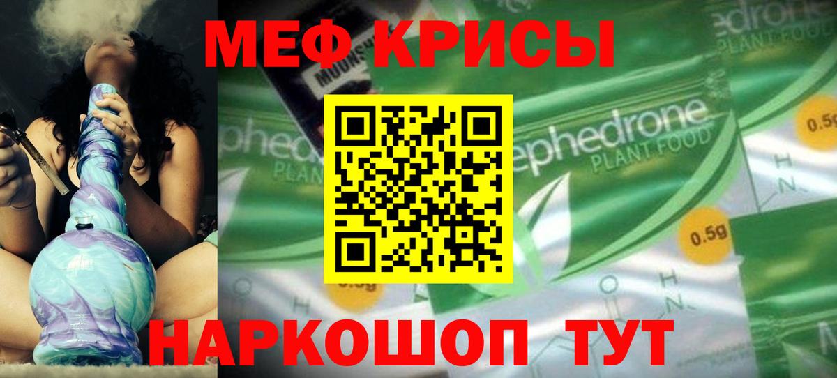 Кузнецк  Мефедрон 4 MMC  МЯУ-МЯУ VHQ  МЯУ-МЯУ  Вход с VPN 