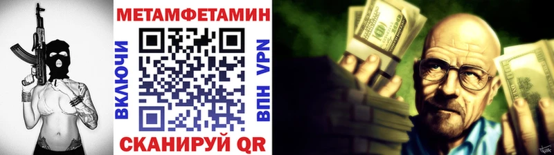 МЕТАМФЕТАМИН мет гидра Кузнецк