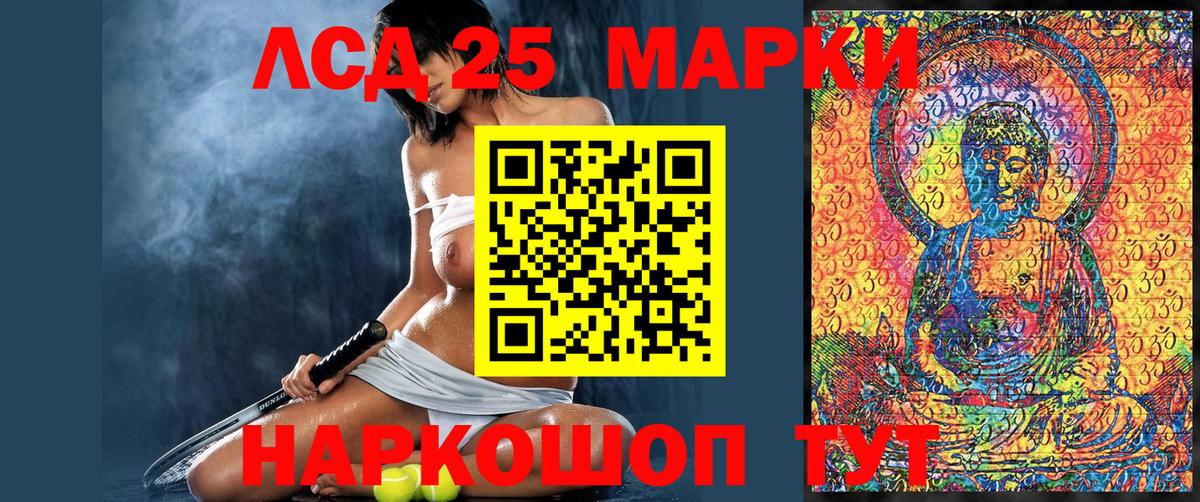 купить   Вход с VPN  Марки N-bome  Кузнецк  Марки 25I-NBOMe 1,8мг 