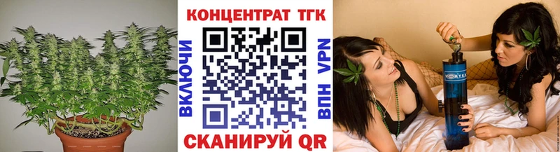 ТГК концентрат hydra маркетплейс Кузнецк