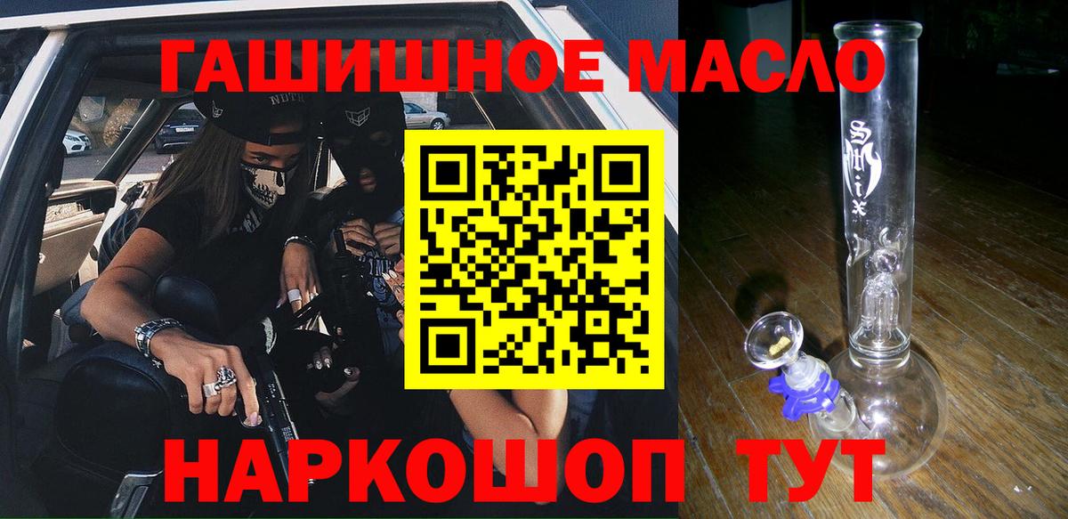 ТГК вейп Кузнецк