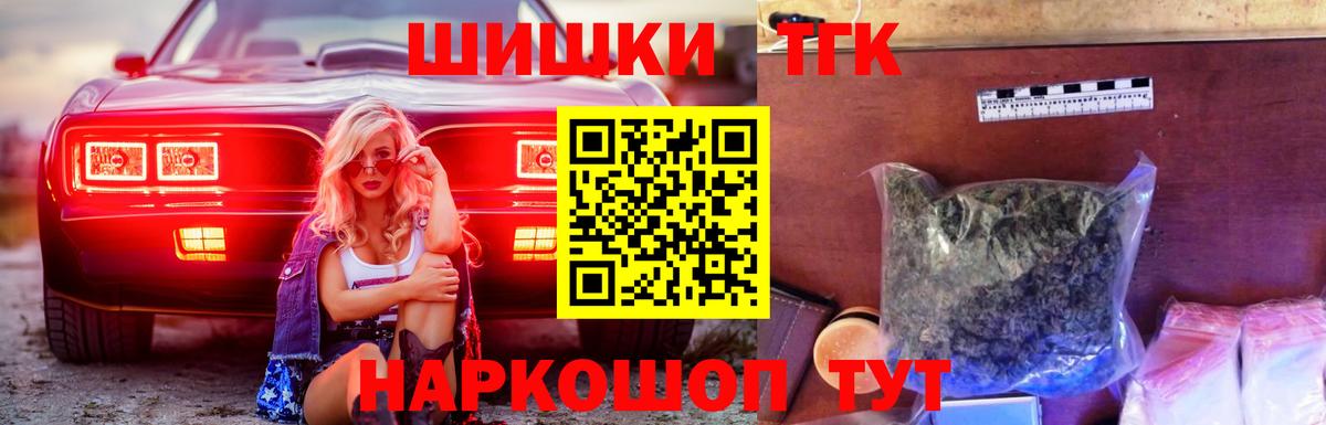 Конопля ГИДРОПОН  Вход с VPN  Кузнецк  МАРИХУАНА планчик 